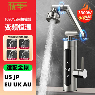 �羳���Q�m��ȫ��110V����̨Ҏ220V�WӢ��Ҏ����늟�ˮ���^С�N��