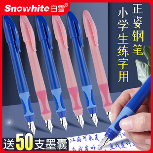 ��ѩFP502�ɲ�䓹P���꼉С�W�����Ã�ͯ���ָ��ֵ䓹P�ɲ�����