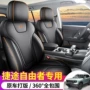 车内全包四季新款座椅套