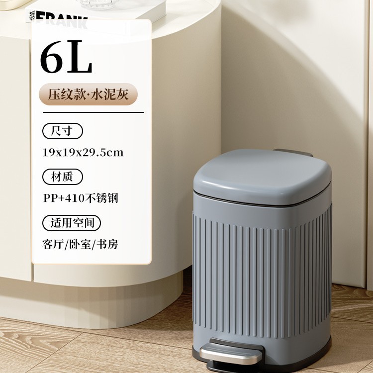 Basurera de acero inoxidable cubierta