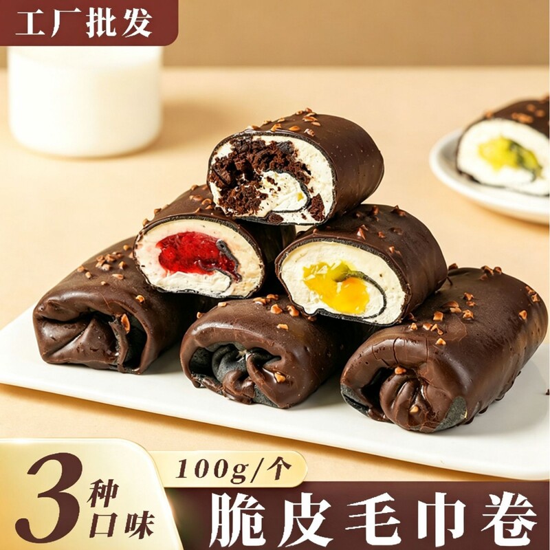 Wholesale Free Shipping Crispy Towel Roll 100g Dessert Snacks Small Delicious Cake Animal Cream Afternoon Tea Wholesale Free Shipping Crispy Towel Roll 100g Dessert Snacks Small Delicious Cake Animal Cream Afternoon Tea