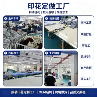 工厂直销童装定制支持印花刺绣数码直喷定制LOGO广告衫团体工作服