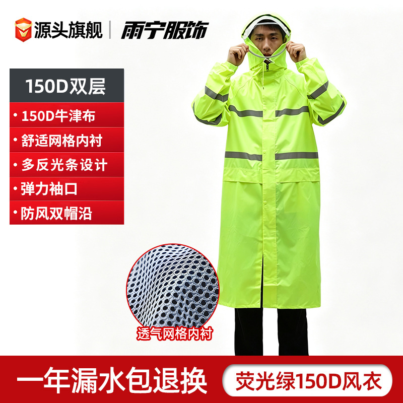 traje de chaqueta de lluvia para hombres para llevar jinete tipo separado especial anti-tormenta chaqueta de lluvia pantalones de lluvia impermeables y resistentes al desgaste