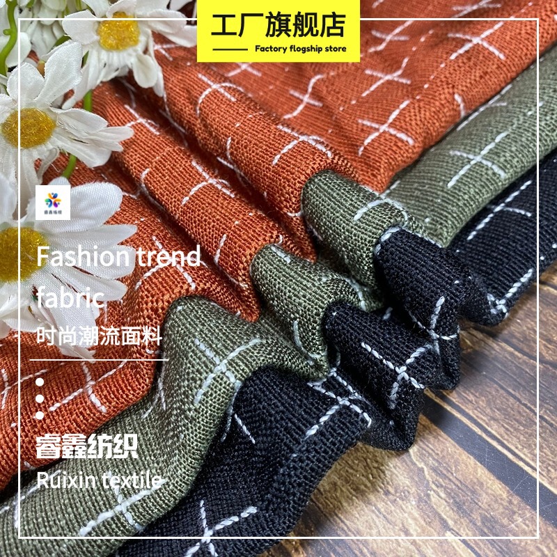 新型現代風十字紋ジャカード模造麻布100% 化繊色織布ソファー抱き枕家庭生地|undefined