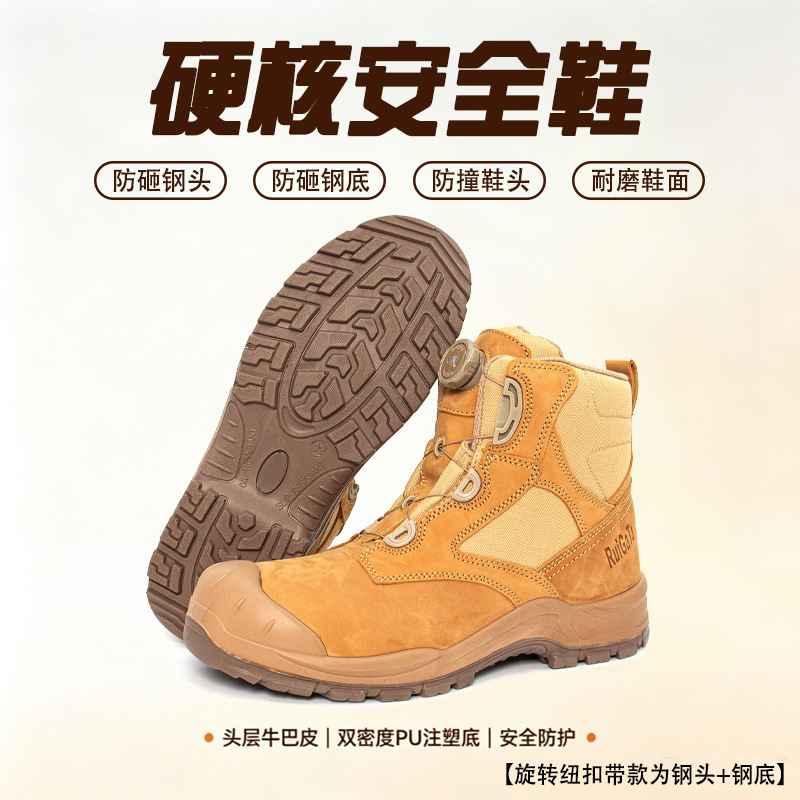 High-end, first-layer cowhide safety shoes with steel toe, impact and puncture resistance, durable, featuring a dual-density PU sole and a buckle closure