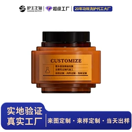 洗发水;护发素;发膜、倒膜