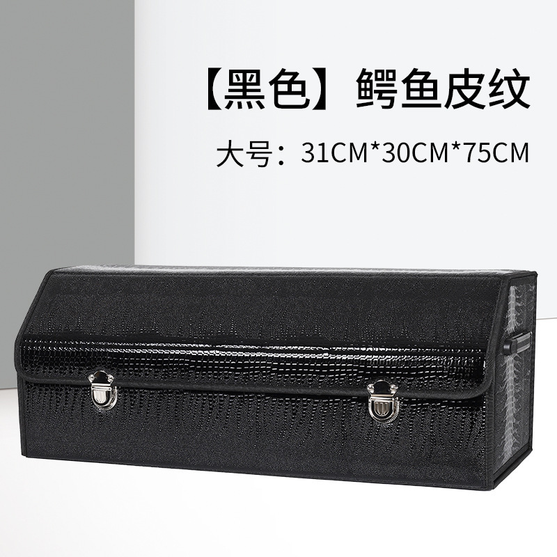Crocodile skin pattern car storage box, foldable car storage box, garbage bag, multifunctional storage box
