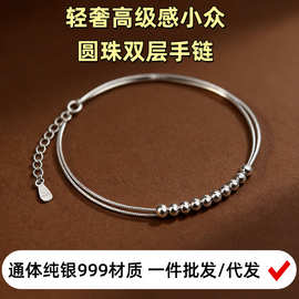 999纯银蛇骨链银珠双层手链女轻奢高级简约小众时尚手饰源头工厂