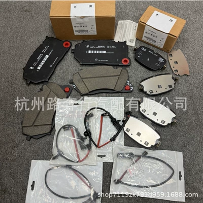 4M0698151AR 4M0698451AA is suitable for Lamborghini Urus front and rear brake pads