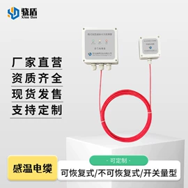 报警探测器;火警探测;报警设备