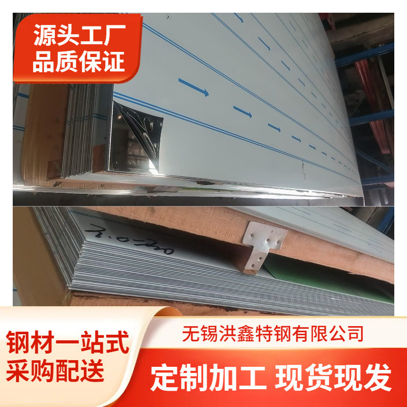 Spot plenty of 304 stainless steel gutter 304 stainless steel gutter sink bending 201 stainless steel gutter