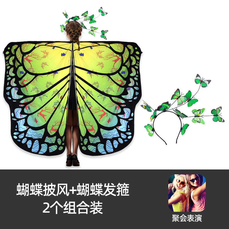 Halloween accesorios mariposa capa de baile espectáculo de baile aumentado mantel cos fiesta de punto capa exterior sobre hombros