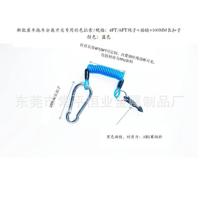 Dc Dc Spring Steel – Other Automotive Safety Supplies