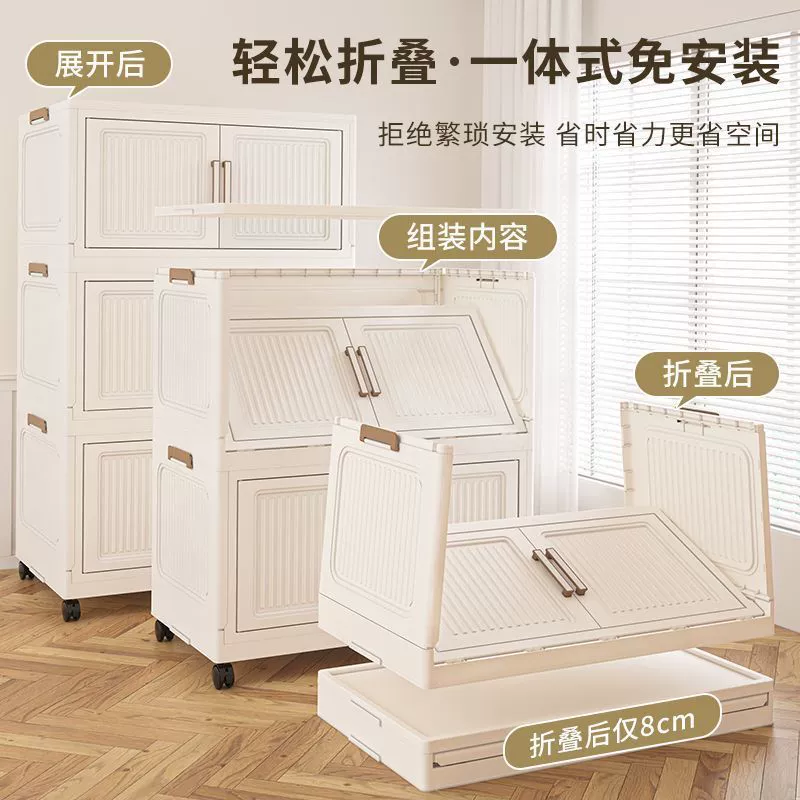 Storage box, capacious children's storage system, increased thickness