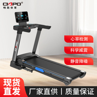 3450 small folding household electric treadmill ultra-quiet cross-border mini gym walking machine