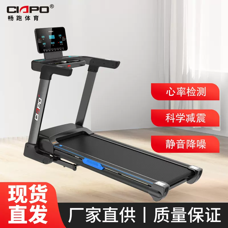 3450小型折叠式家用电动跑步机 超静音跨境迷你健身房专用走步机