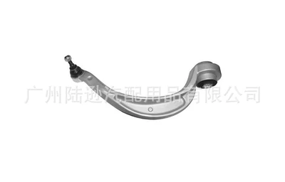 Suitable for Audi lower bend swing arm suspension large 8KD407694B 8KD407694E 4G0407694D