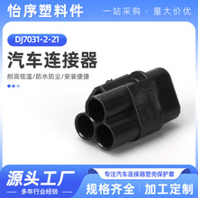 DJ7031-2-21 �m���c��܇��ҕ�R�������^늄�܇Ħ��܇���늙C�x��