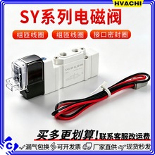 SMC�͸�Ƶ��ŷ�SY5120-5LZD-01 SY3120-5LZD-M5 SY7120 24V��Ȧ