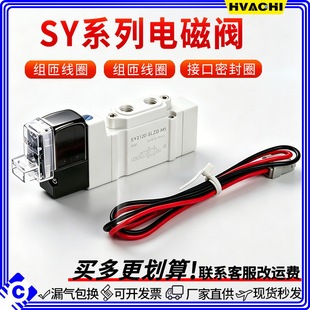 SMC�͸��l늴��ySY5120-5LZD-01 SY3120-5LZD-M5 SY7120 24V��Ȧ
