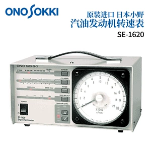 Japan ONOSOKKI Ono Gasoline Engine Tachometer SE-1620