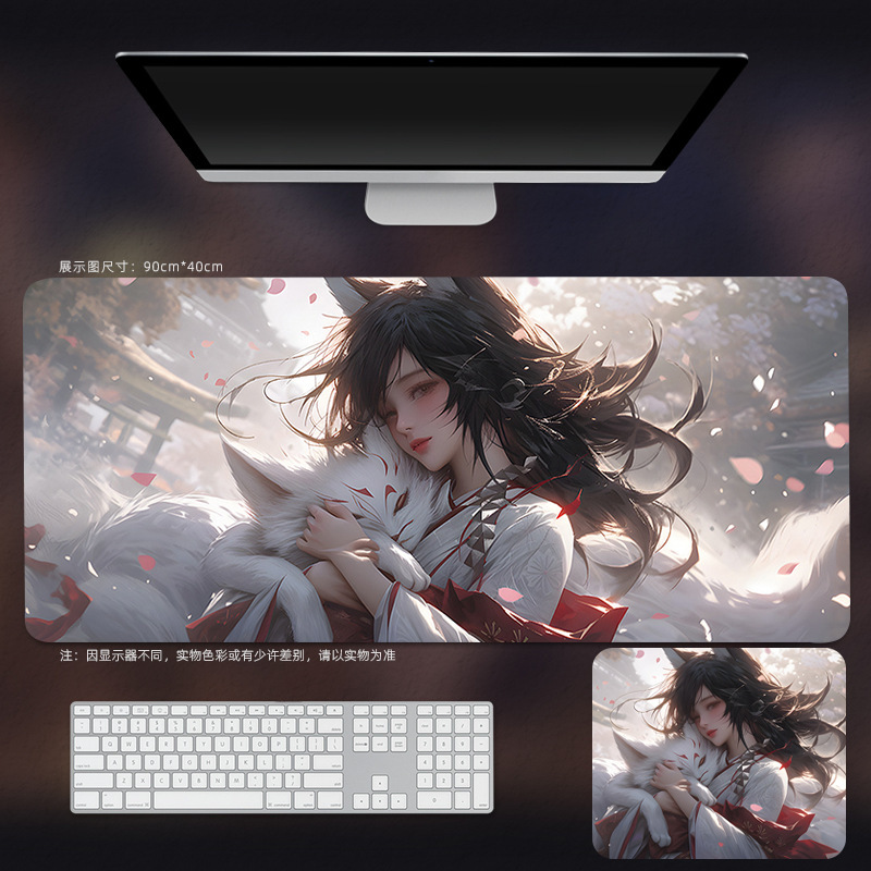 九尾狐マウスパッド超特大号男子電競ゲーム美女アニメ二次元コンピュータキーボード禁欲テーブルパッド|undefined