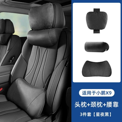 Support Cushion, Car Pillow, Interior — Waist support - xpeng-x9-star-night-black-1-headrest-neck-pillow-waist-support-each
