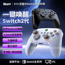 S13˫������Ϸ�ֱ�Switchȫϵ��PC֧�־������C��3.5������Ƶ