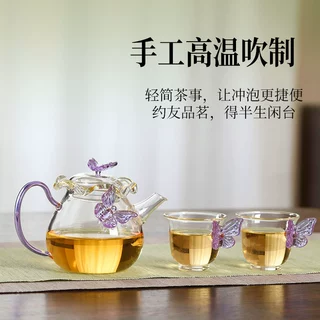 蝴蝶公道杯茶壶玻璃耐高温家用绿茶壶高硼硅耐热透明泡茶壶花茶壶
