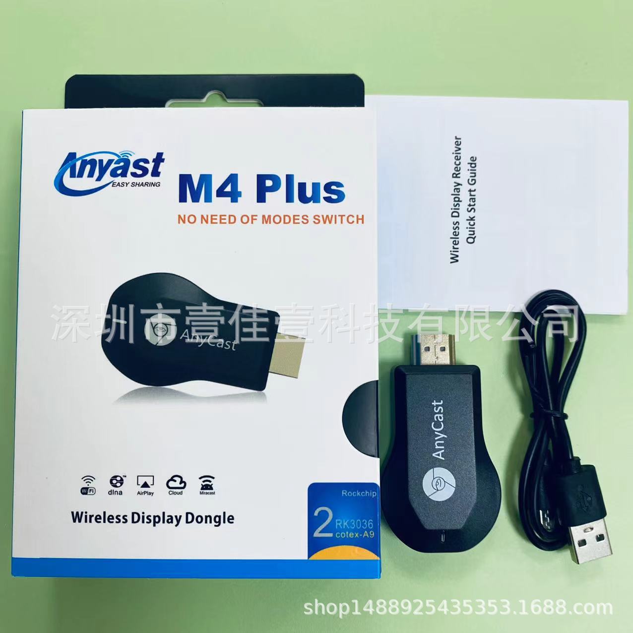 A210 내장 cut-free-m4 플러스