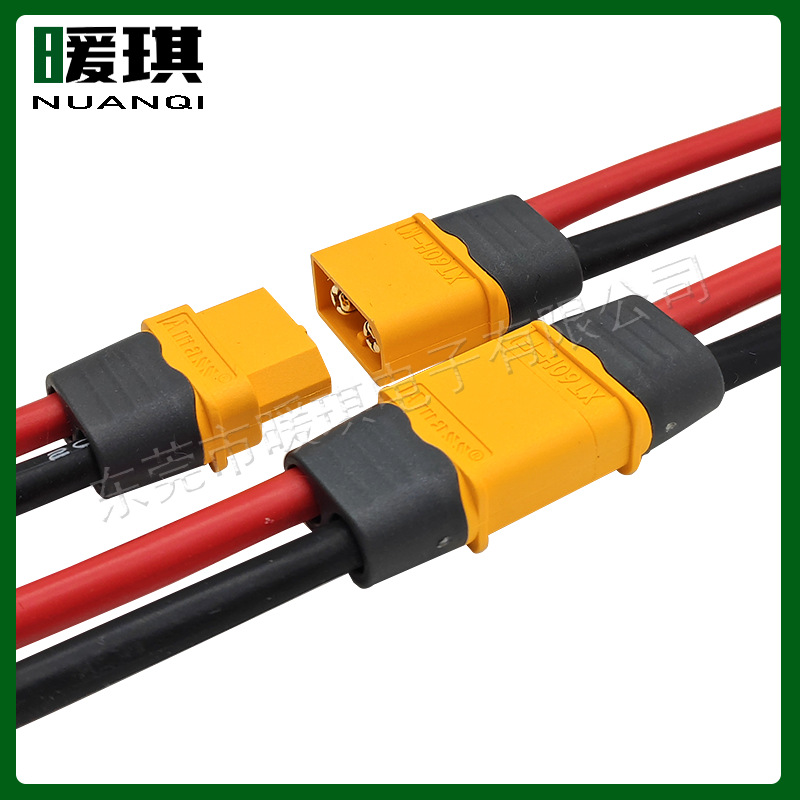 正品XT60H-F/M公母头带护盖高温特软硅胶线模型锂电池插头线镀金