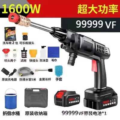 Car Wash Water Gun, Lithium: High pressure car wash water gun - 8106-high-pressure-water-gun-5-single-batteries-tool-box-packaging-bucket