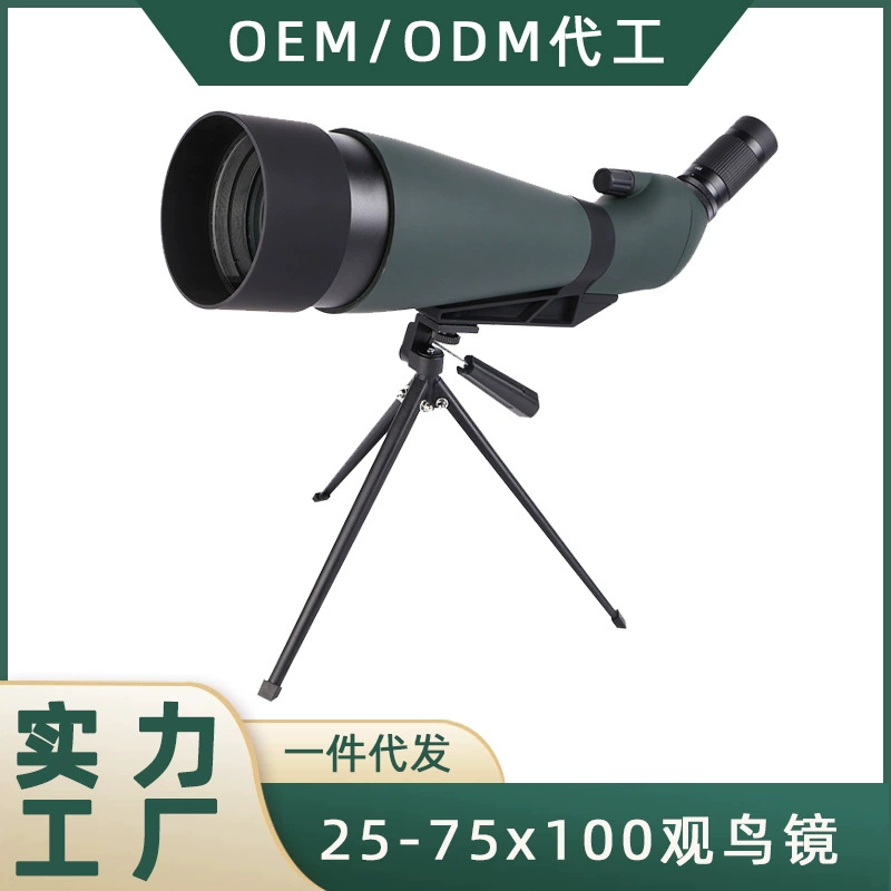 Телескоп для наблюдения за птицами одноствольный зум 25-75x100 высокомощный, высокой четкости, при слабом освещении, зеркало ночного видения для просмотра целей на открытом воздухе Астрономия