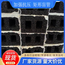 200*300矩形盲管订购现货 地下水沟透水排水渗水塑料矩形盲管