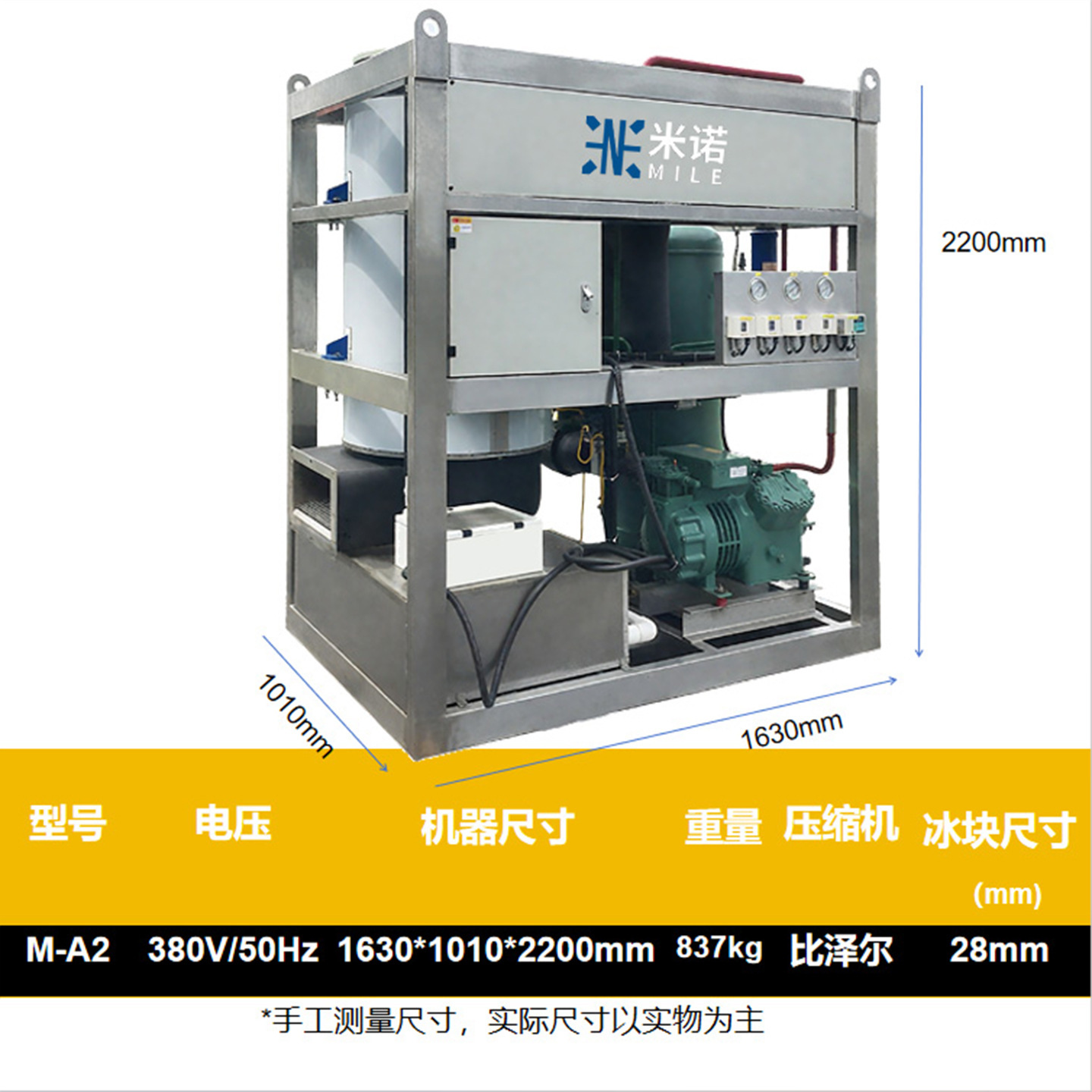 Máquina de hielo industrial a gran escala transfronteriza mercado de máquina de hielo automática comercial para la preservación de mariscos fábrica de máquina de hielo