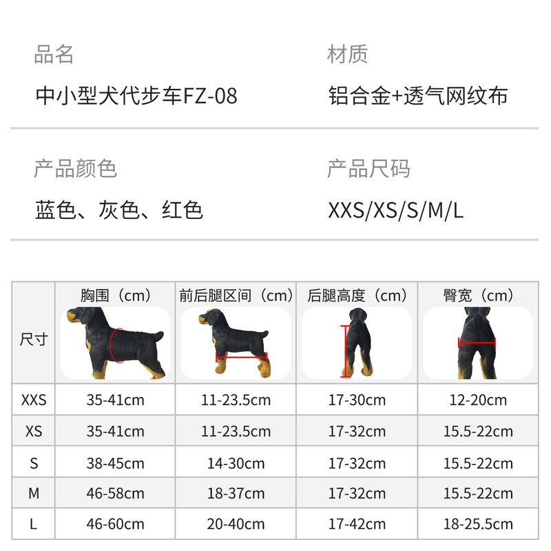 国境を越えたペット犬用車椅子、犬用リハビリ歩行補助車、電動アシスト車、障害のあるペット犬用スクーター|undefined
