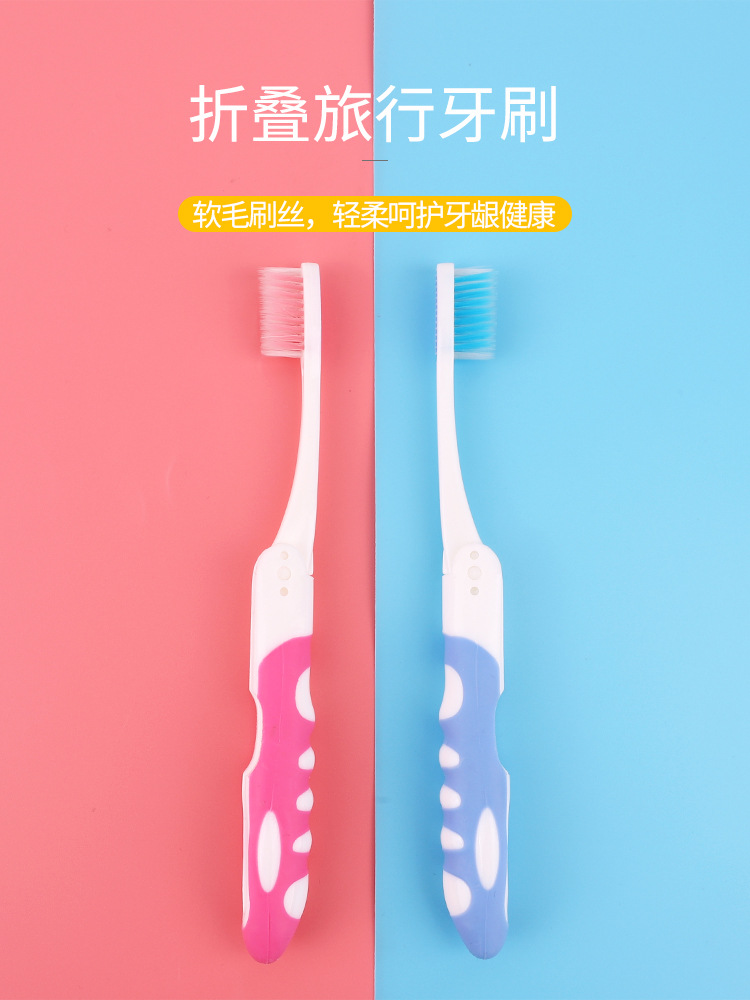 牙刷软毛批发