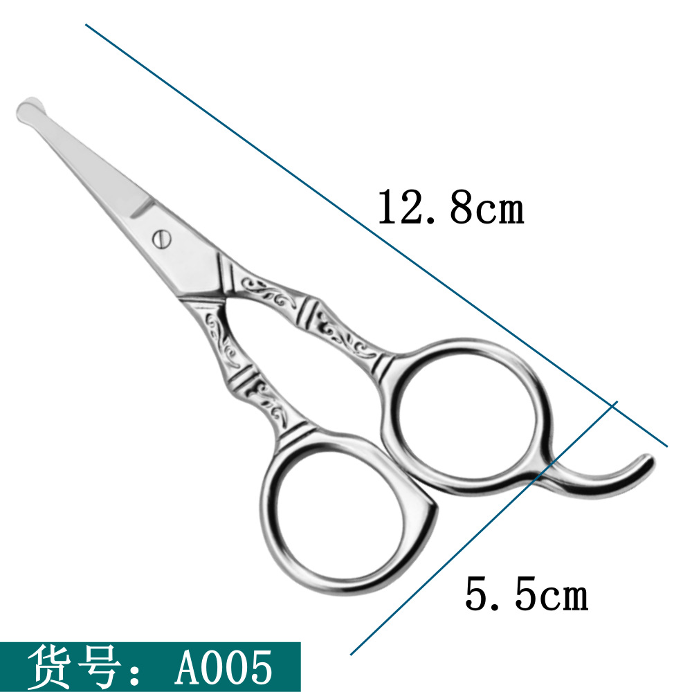 A005 가위