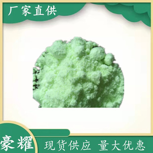 ��ҫ ����� 99.99% ��������ֱ�l 10277-44-8 1KG��ӆ