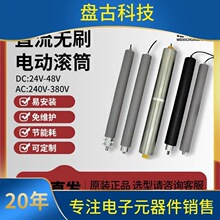 Ψϣ����ֱ��76늙C����ֱ���oˢ늄ӝLͲ����ݔ����ˮ�� ��240V3