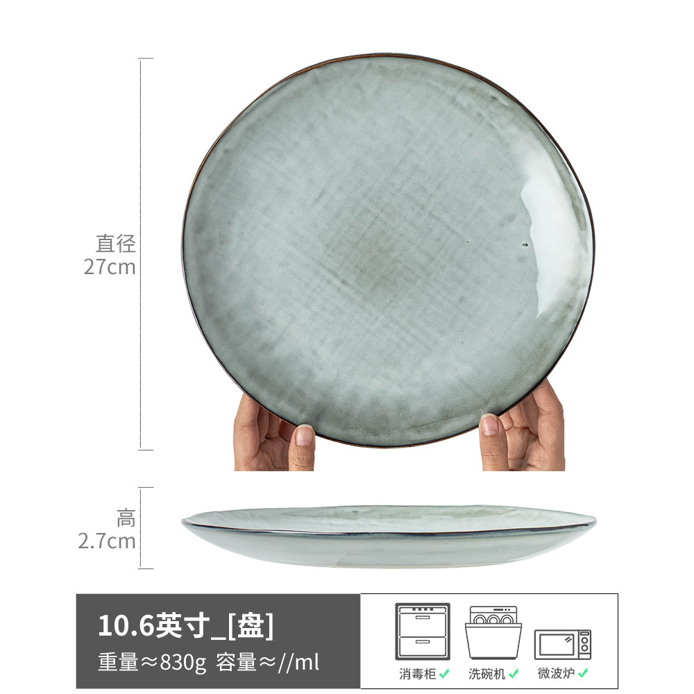 Plato retro de gran tamaño, plato de cerámica para el hogar de alta gama, plato de carne, plato de vajilla, plato de desayuno redondo, plato occidental