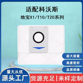 生活电器配件;空气净化配件