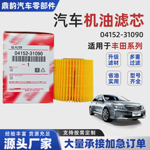 �ؼ����������������͸������о������04152-31090 04152-0V010