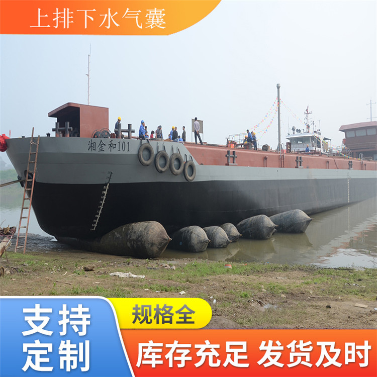 青岛星辰 高质量防爆安全可靠高载重船用上下水气囊