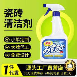 多用途清洁剂;干洗剂;衣物柔顺剂