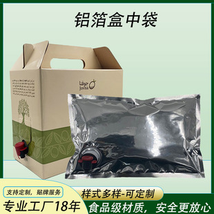 工厂定制无菌盒中袋带包装箱 蝴蝶阀bib袋 橄榄油咖啡红酒包装袋-阿里巴巴