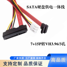 SATA�������Դ�� ����Ӳ�P��는���һ�w�� 7+15�DVH3.96/3��