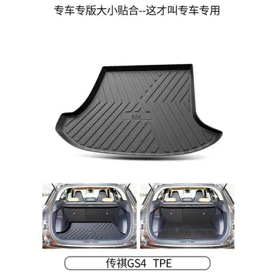 mat coupe legendary car | Trunk Mat - 2020-trumpchi-gs4-coupe-tpe-upgraded-individual-main-pad