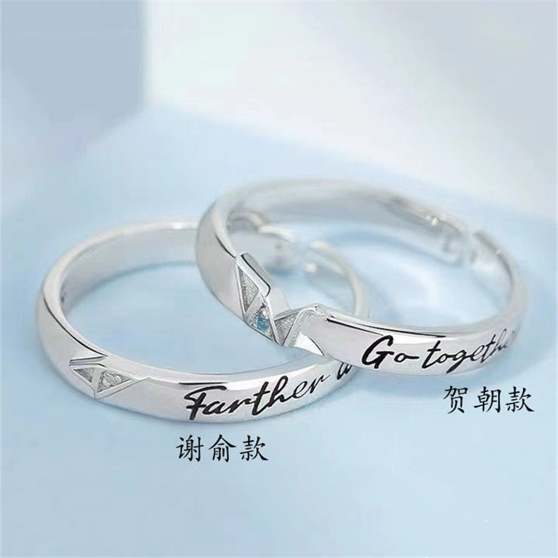 New Style of Disguise for Bad Students, Anime Cartoon-Like Ring, Xie Yuhe, Morning and Evening Ring New Style of Disguise for Bad Students, Anime Cartoon-Like Ring, Xie Yuhe, Morning and Evening Ring