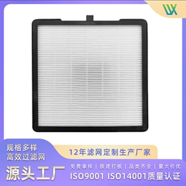 滤网;滤芯;家用抽湿机